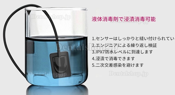 Runyes DS530 歯科用画像システムX線デジタルセンサー X線センサー